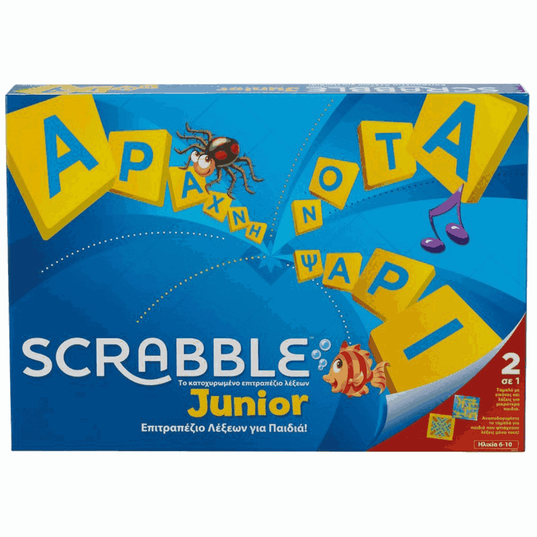 Επιτραπέζιο - Scrabble Junior