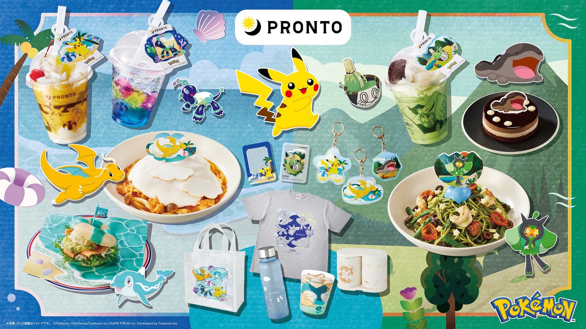 この夏、海と山をテーマにしたポケモンのスペシャルメニューが全国のプロントに登場！オリジナルグッズ...