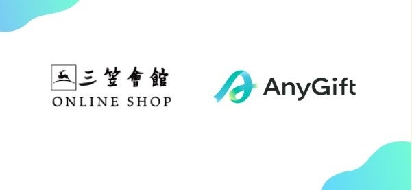 三笠会館オンラインショップが7月5日より『AnyGift』を導入