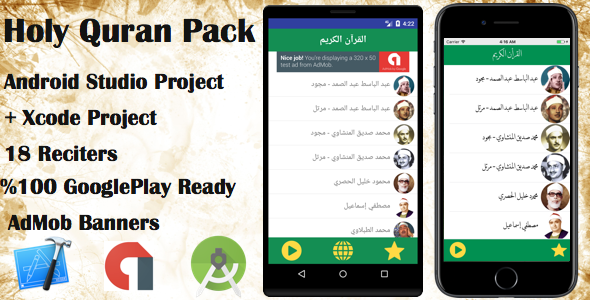 Download The Holy Quran Pack (iOS + Android) Nulled 