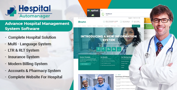 Download Hospital AutoManager | Advance Hospital Management System Software Nulled 