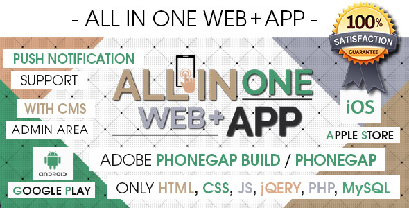 Download All In One Web+ App – Android & iOS [ 4 in 1 – 2020 Edition ] Nulled 