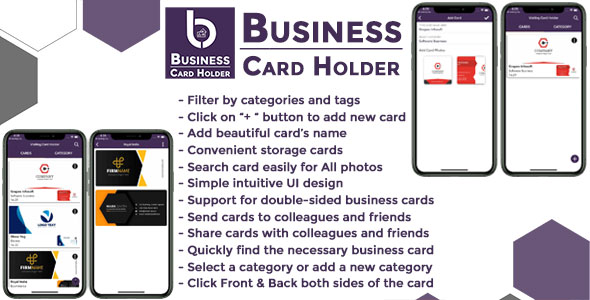 Download Business Card Holder IOS (Swift) Nulled 