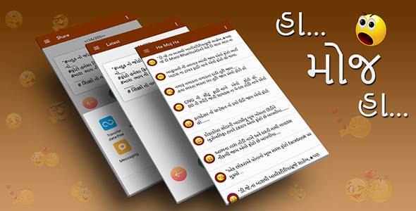 Download Ha Moj Ha – Android App + Admob Integration Nulled 