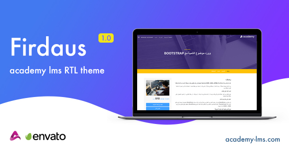 Download Firdaus – Academy Lms RTL Theme Nulled 