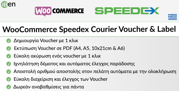 Download WooCommerce Speedex Courier Voucher & Label Nulled 