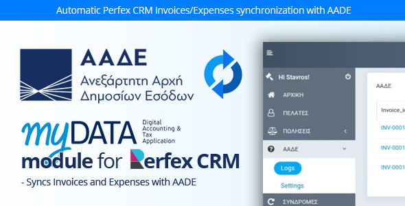 [Download] myDATA AADE connector module for Perfex CRM 