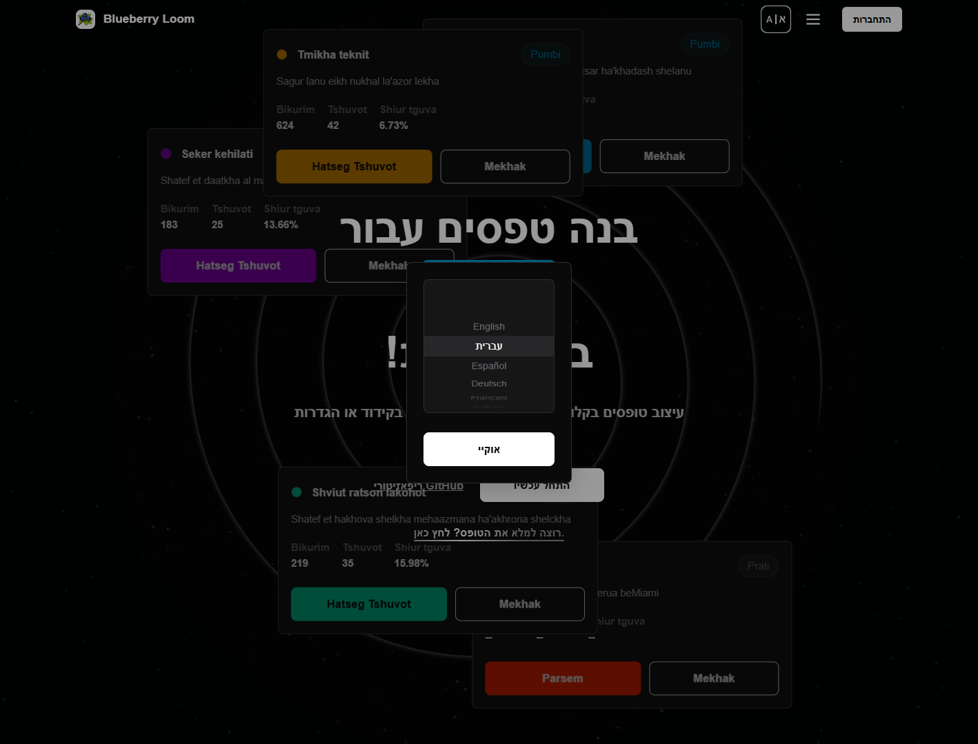 Alt Hero section with language selector