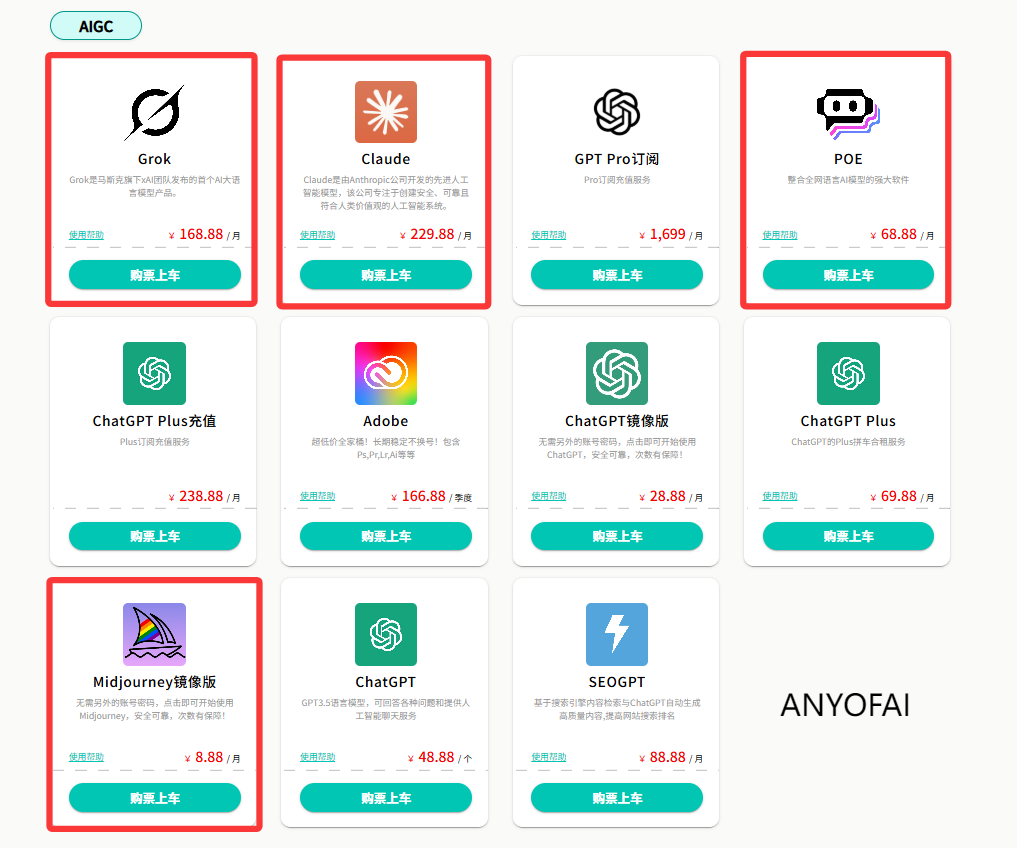 环球巴士也提供“Claude Pro代充值”、“Midjourney镜像版”等服务