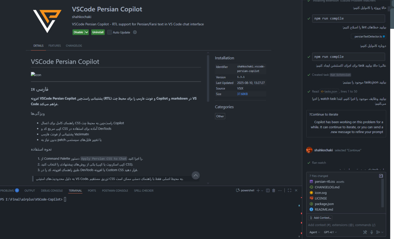 Persian Copilot Chat RTL