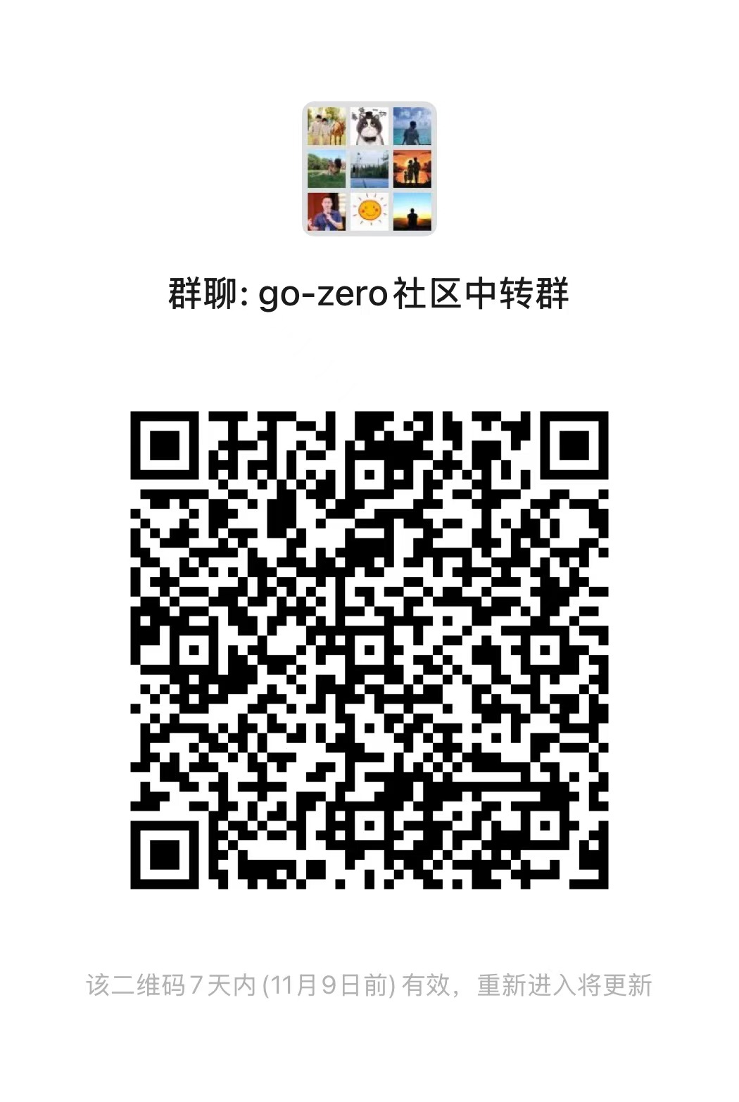 wechat