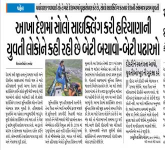 Flag Off Ceremony of 5000 Km Solo Cycling Expedition From Somnath Temple
