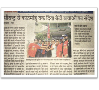Solo Cycling event finished in Nepal. Rotary Club of Rewari Main members received Rtn. Sunita Choken
