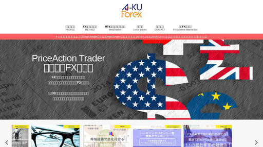 a-kufx.com screenshot
