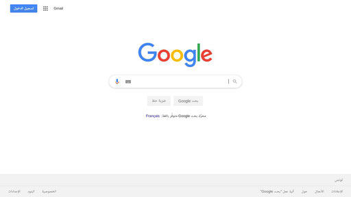 google.com screenshot