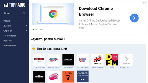 top-radio.ru screenshot