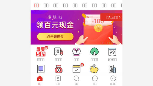 yangkeduo.com screenshot