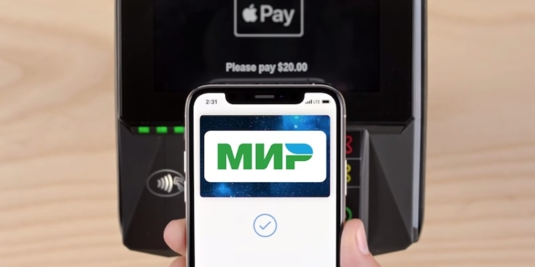 MIR cards accepted by Apple Inc.