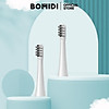 Bàn chải đánh răng điện bomidi t501 3 chế độ massage kháng nước ipx7 - ảnh sản phẩm 1