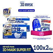 Bộ 2 Hộp Khẩu trang ngăn khói bụi Unicharm 3D Mask Super Fit size M Ngăn