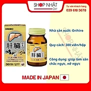 Viên uống bổ gan Orihiro Nhật Bản 60 viên - Nội địa Nhật Bản