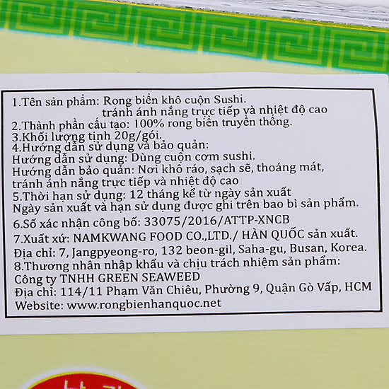 Combo 2 rong biển khô cuộn sushi namkwang food 20g gói - ảnh sản phẩm 4
