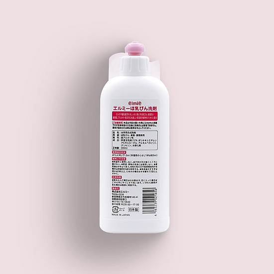Nước rửa bình sữa elmie - 300ml - ảnh sản phẩm 2