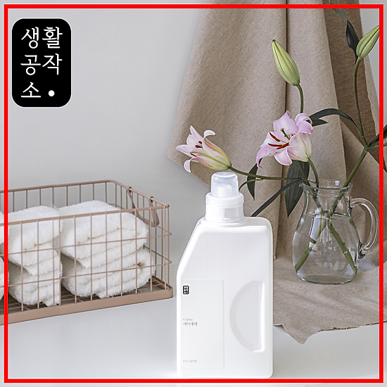 Nước giặt gốc thực vật saengong hàn quốc - ảnh sản phẩm 1