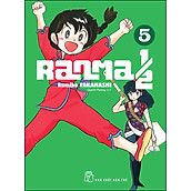 Ranma 1 2 - 05 (M)