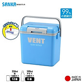 Thùng giữ nhiệt đa năng (thùng đá) chính hãng Vent Sereno hàng Made in Japan