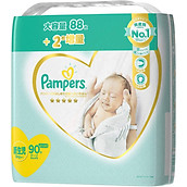 Tã bỉm dán Pamper Premium nội địa Nhật size Newborn 90 miếng