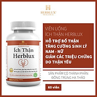 Viên uống bổ ích thận Herblux tăng cường khả năng sinh lý, hỗ trợ bổ thận thumbnail