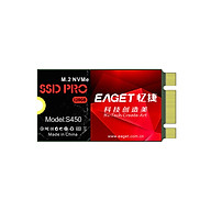 EAGET S450 SSD M.2 PCIe NVMe Solid State Drive High Speed Transmission Compact Slient Shockproof SSD for PC Laptop 512GB thumbnail