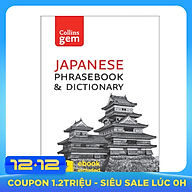Collins Japanese Phrasebook and Dictionary Gem Edition Paperback (Third Edition) thumbnail