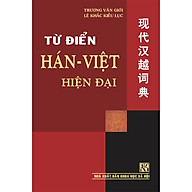Từ Điển Hán Việt Hiện Đại - Khổ Nhỏ thumbnail