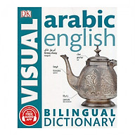 Arabic English Bilingual Visual Dictionary (With Audio) thumbnail