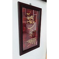 Tranh thư pháp chữ Thành Công dát vàng (KT 19x34cm) thumbnail