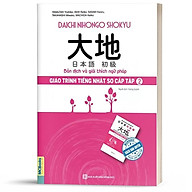 Sách - Giáo Trình Tiếng Nhật Daichi Sơ Cấp 2 - Bản Dịch Và Giải Thích Ngữ Pháp - Dành Cho Người Học Tiếng Nhật N4 thumbnail