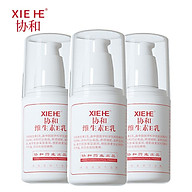 XieHe Vitamin E Moisturizing Lotion Moisturizing Cream VE Body Lotion (3 100ml) thumbnail