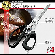 Kéo Nhật Bản cao cấp Shimomura Pro Grade 205mm thiết kế tay cầm to cứng cắt thực phẩm an toàn thumbnail