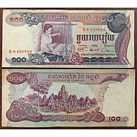 Tiền Xưa Cambodia 100 Riels 1972 Cô Gái Dệt Vải Và Đền Angkor Wat [Tiền Xưa Sưu Tầm] thumbnail