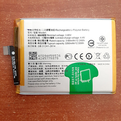 Pin Dành Cho điện thoại Vivo Y85 1