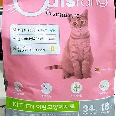 Thức ăn cho mèo con Catsrang Kitten 4