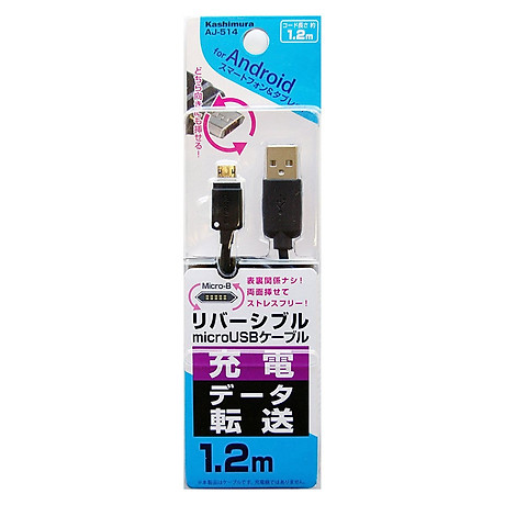 Cáp Micro USB cho điện thoại KASHIMURA AJ-514 - Hàng chính hãng 2