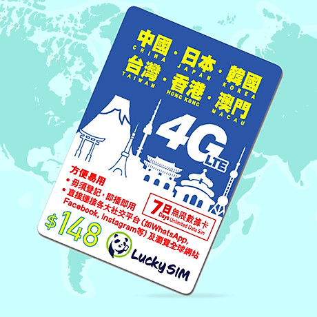 Sim du lịch 6 nước Trung Quốc, Nhật Bản, Hàn Quốc, Đài Loan, Hồng Kông 4GB tốc độ cao 7 ngày Lucky SIM 3