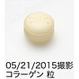Viên Uống Làm Đẹp Da DHC Collagen Nhật Bản 3