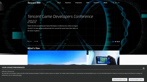 tencent.com screenshot