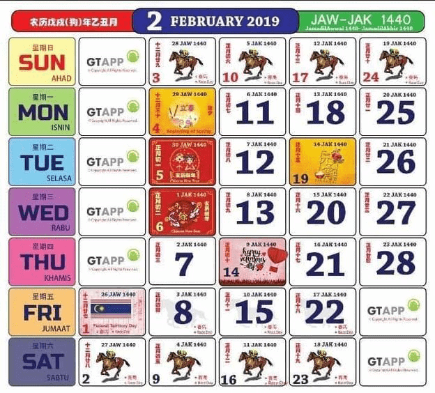 kalendar 2019 februari