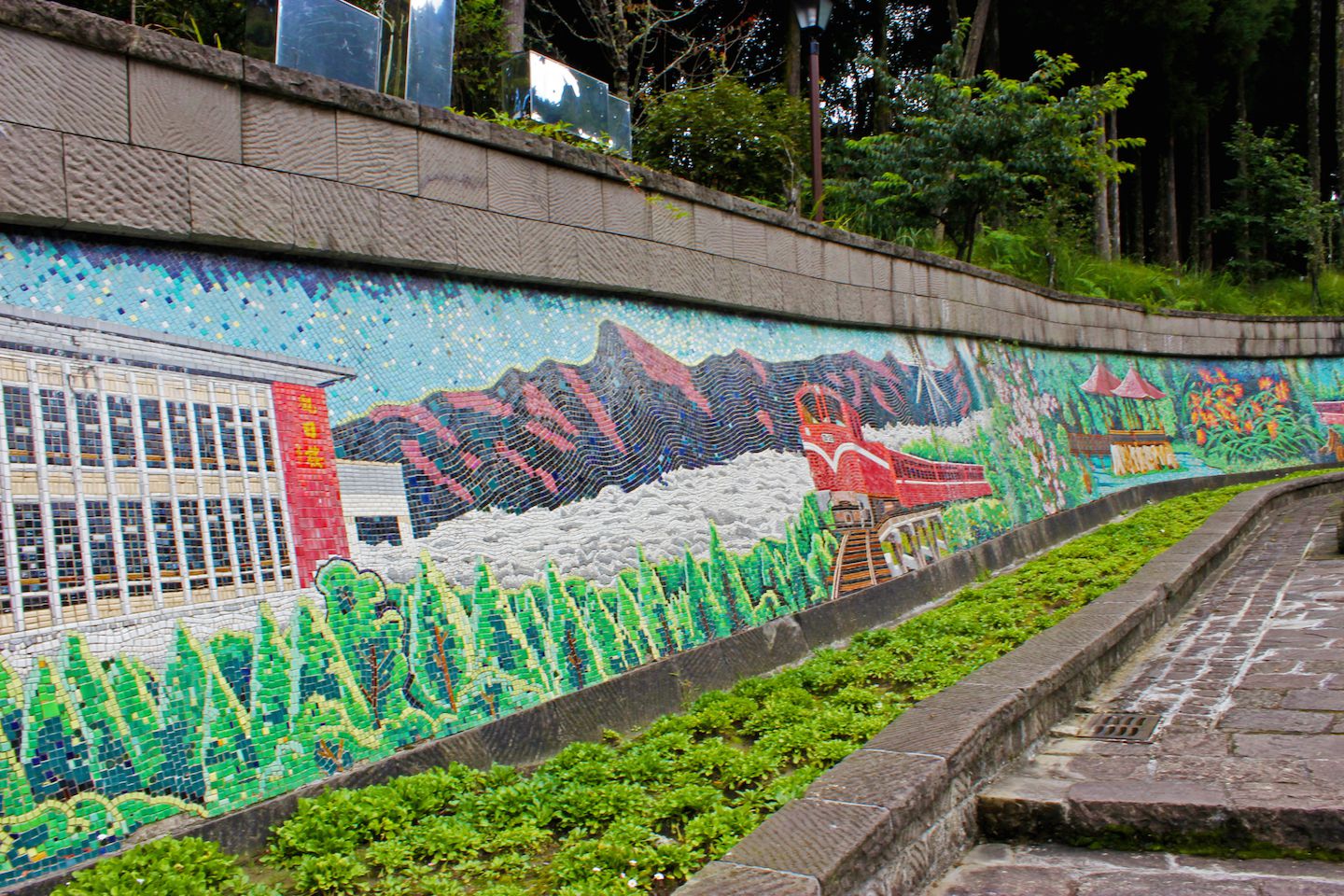Mosaic wall picturing the Alishan Railroad
