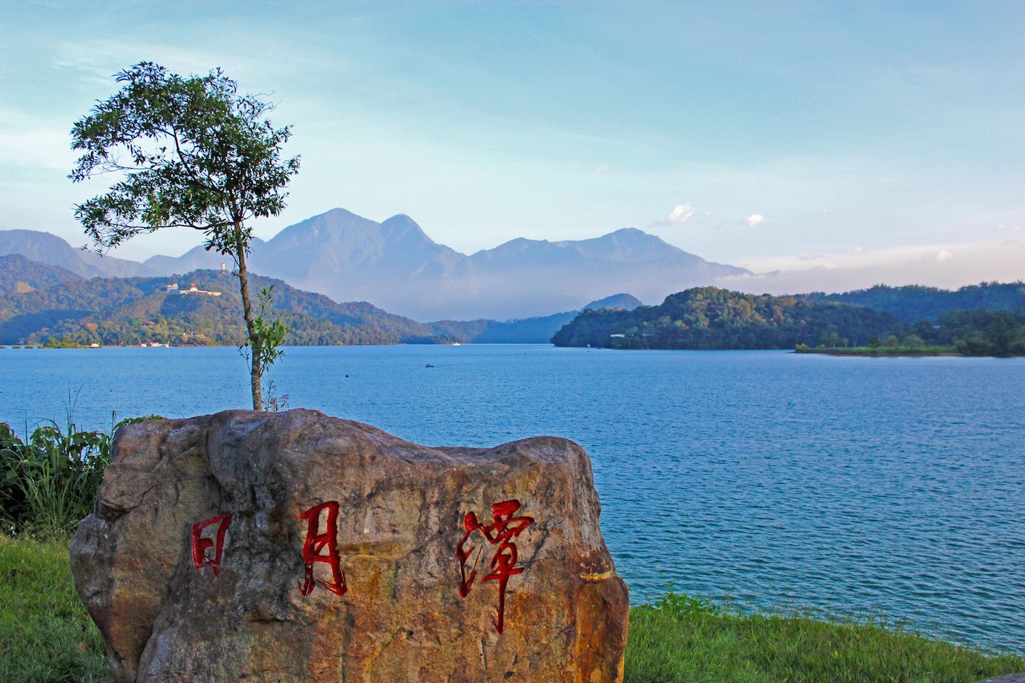 Rock with Sun Moon Lake inscribed on it